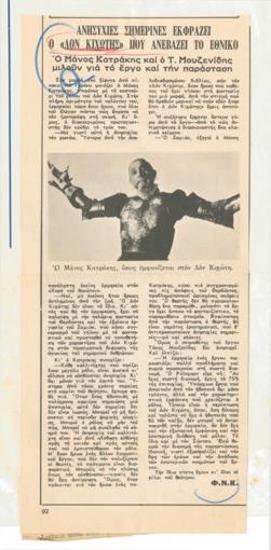 Current concerns expressed by 