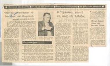 Theatre of situations the two plays of Kostas Mourselas. Opening tomorrow at the New Stage