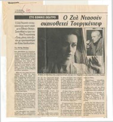 Zyl Ntassen directs Turgenev at the National Theatre