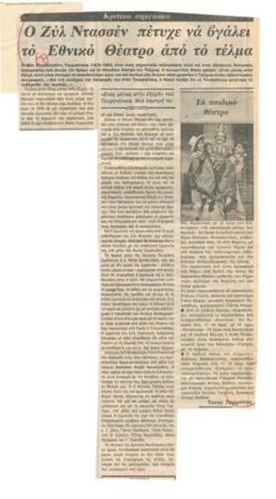 Zyl Ntassen succeeded in pulling the National Theatre out of the quagmire. 