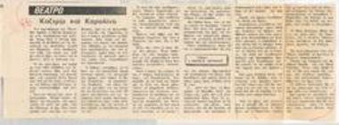 Kasimir and Karoline