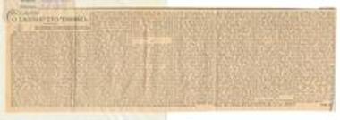 Ο Σαίξπηρ στο Εθνικό. Απ΄αφορμή 