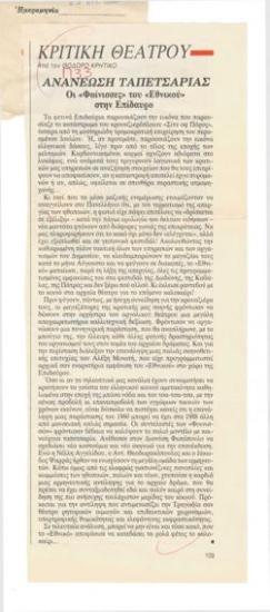 Wallpaper refresh. The 