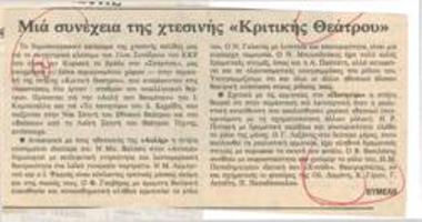 A continuation of yesterday's 