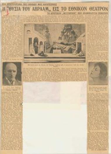 A masterpiece of our national literature. 