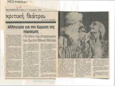 Allegory for Europe in decline. Shaw's 