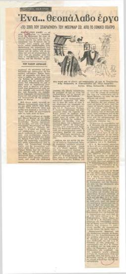 A... goddamn piece of work. Bernard Shaw' 