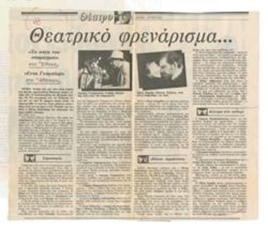 Theatrical braking... 