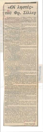 Fr. Schiller's The Robbers, from the National Theatre