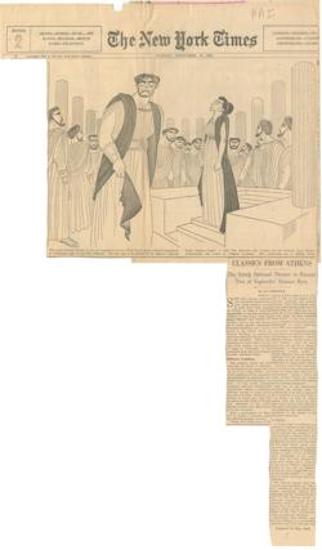 Classics from Athens. The Greek National Theatre to present two of Sophocles' dramas here