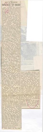 Παραστάσεις του Εθνικού