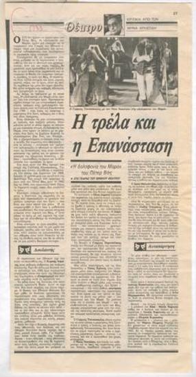 Madness and revolution. 