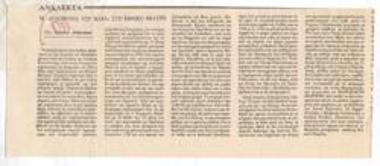 The Persecution and Assassination of Jean-Paul Marat at the National Theatre