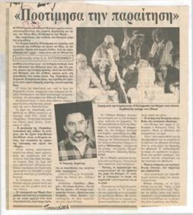 I preferred to resign