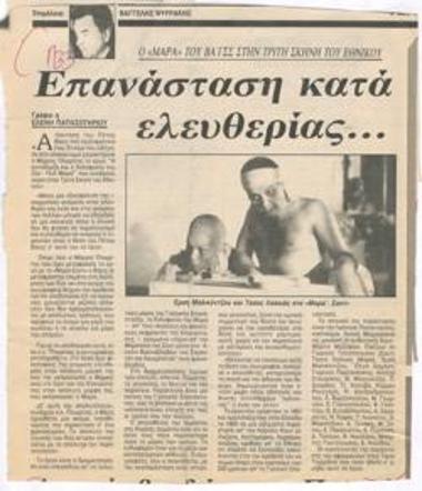 Revolution against freedom. 