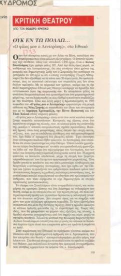 It's not the quantity that matters … 