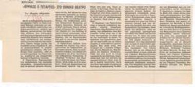 Henry IV at the National Theatre