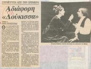 Snapshots from the opening. Indifferent 