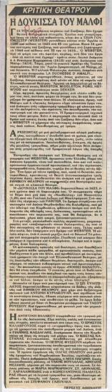 The Duchess of Malfi