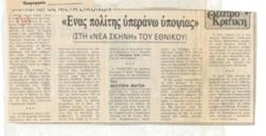 Monologue with pictures. 