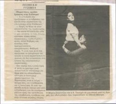 Boldness and piety (Performances of ancient drama in Epidaurus)