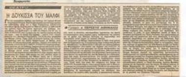 The Duchess of Malfi