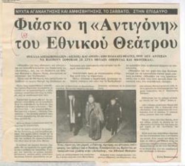 The National Theatre's 