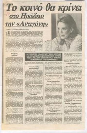 The public will judge 