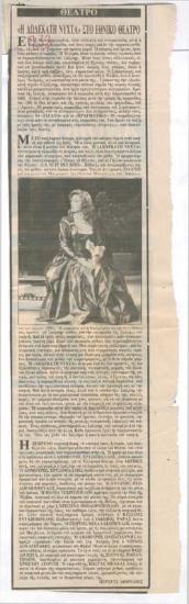 Twelfth Night at the National Theatre