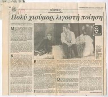 Lots of humor, little poetry