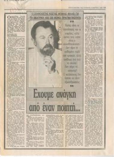 We need a poet. The director Kostas Bakas talks about the theatrical reality of the theatre -and other things -