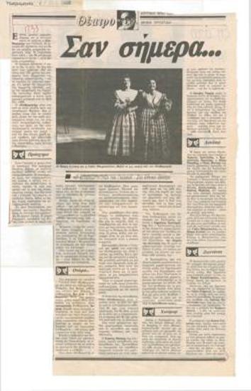 On this day... Gogol's 