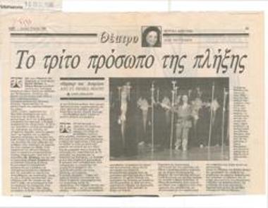 The third face of boredom. 