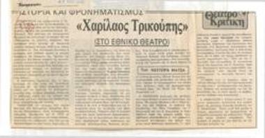 History and philosophy. 