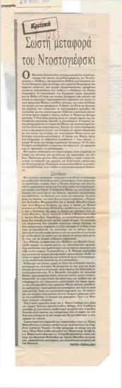 History and philosophy. 