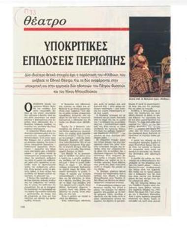 Excellent acting performance