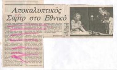 Revealing Sartre at the National Theatre