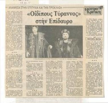 Between success and challenge. 