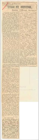 Cyrano de Bergerac. National Theatre