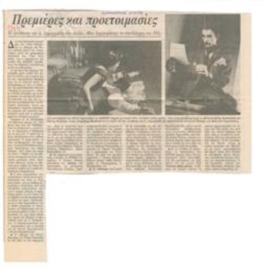 Openings and preparations. The 