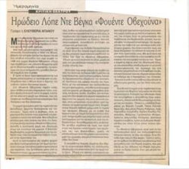 Herodion. Lope De Vega 