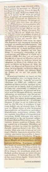 An Italian Straw Hat (1851)