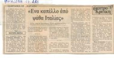 Champagne in a carafe! 