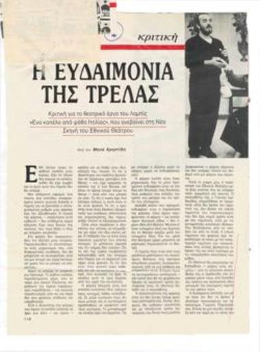 The bliss of madness. Review of Labiche' s play 