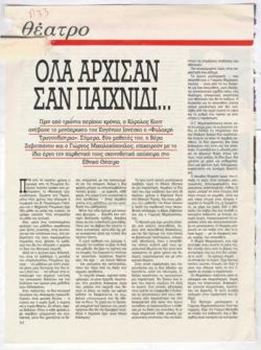 It all started as a game...