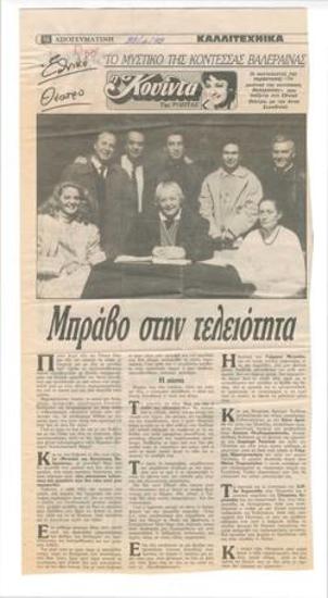 Congratulations, perfect. 