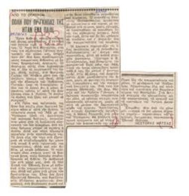 The City Where the Prince is a Child