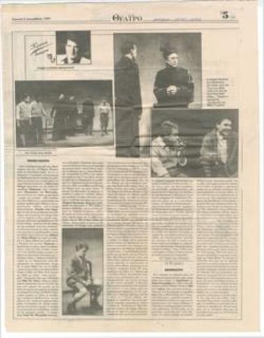 The City Where the Prince is a Child