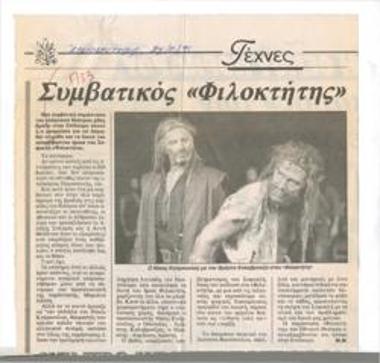 Συμβατικός 