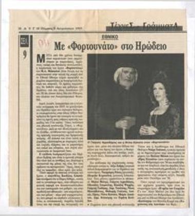 National Theatre with 